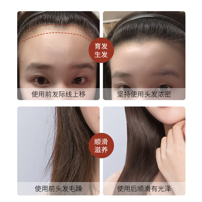 资莱皙旗舰店生姜防脱发生发洗发水李佳琦推荐去屑止痒控油增发密发洗头发露膏3