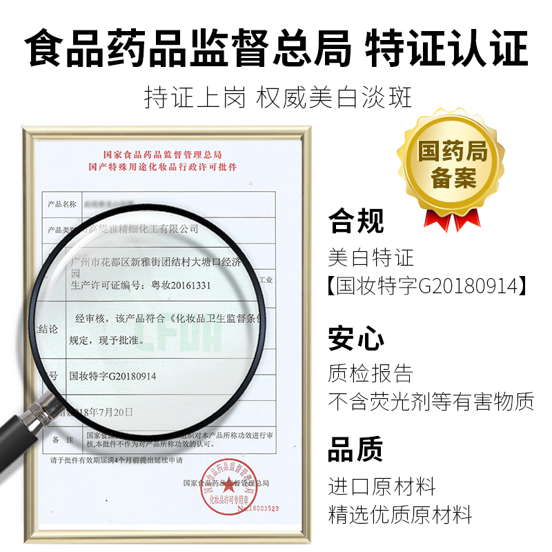 资莱皙旗舰店3瓶|烟酰胺原液正品美白淡斑收缩毛孔补水保湿提亮肤色面部精华液1