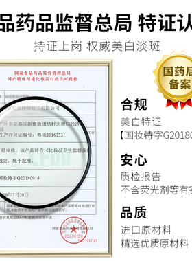 烟酰胺原液美白去黄提亮改善暗沉