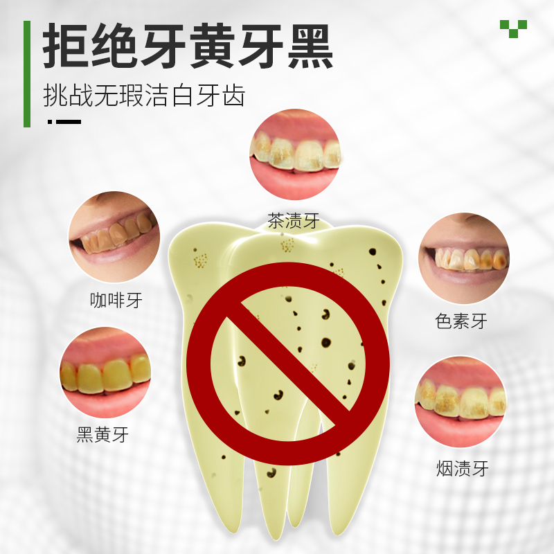 美白神器洁白去黄牙洗白洗牙粉 资莱皙牙粉