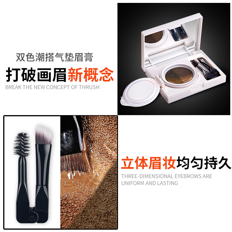资莱皙旗舰店资莱皙彩妆组合 气垫眉膏卸妆膜10片防水裸妆初学者化妆品套装女1