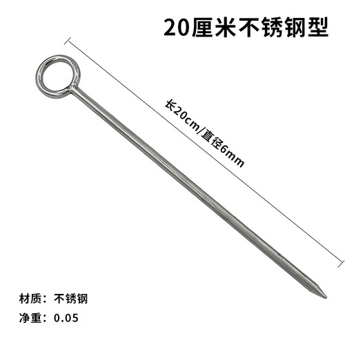全金属地钉大炮鱼竿龙门支架野钓 304路亚鱼扣渔锁配件帐篷地插丁 - 图0