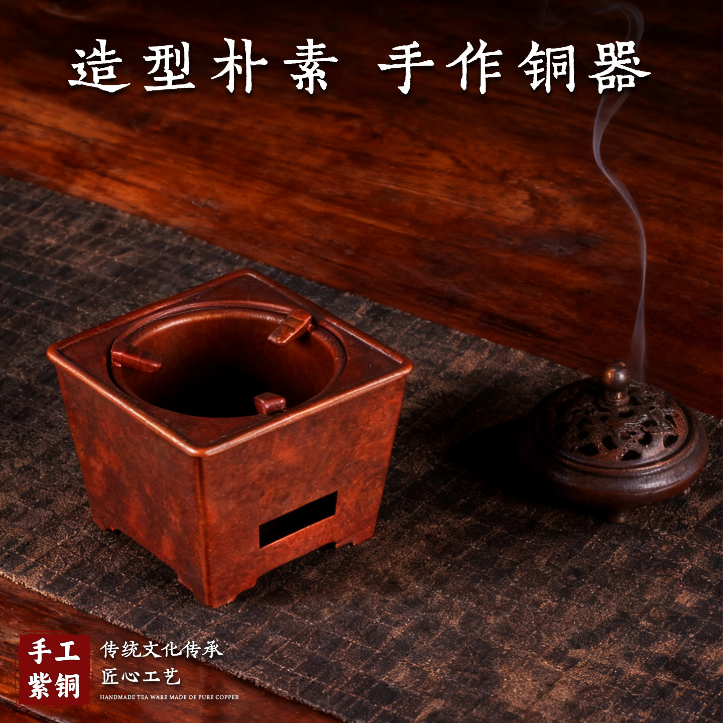 纯紫铜炭炉手工复古茶炉围炉煮茶碳火炉家用功夫茶具禅意温茶炉,淘宝优惠券,粉丝福利购,淘宝优惠卷