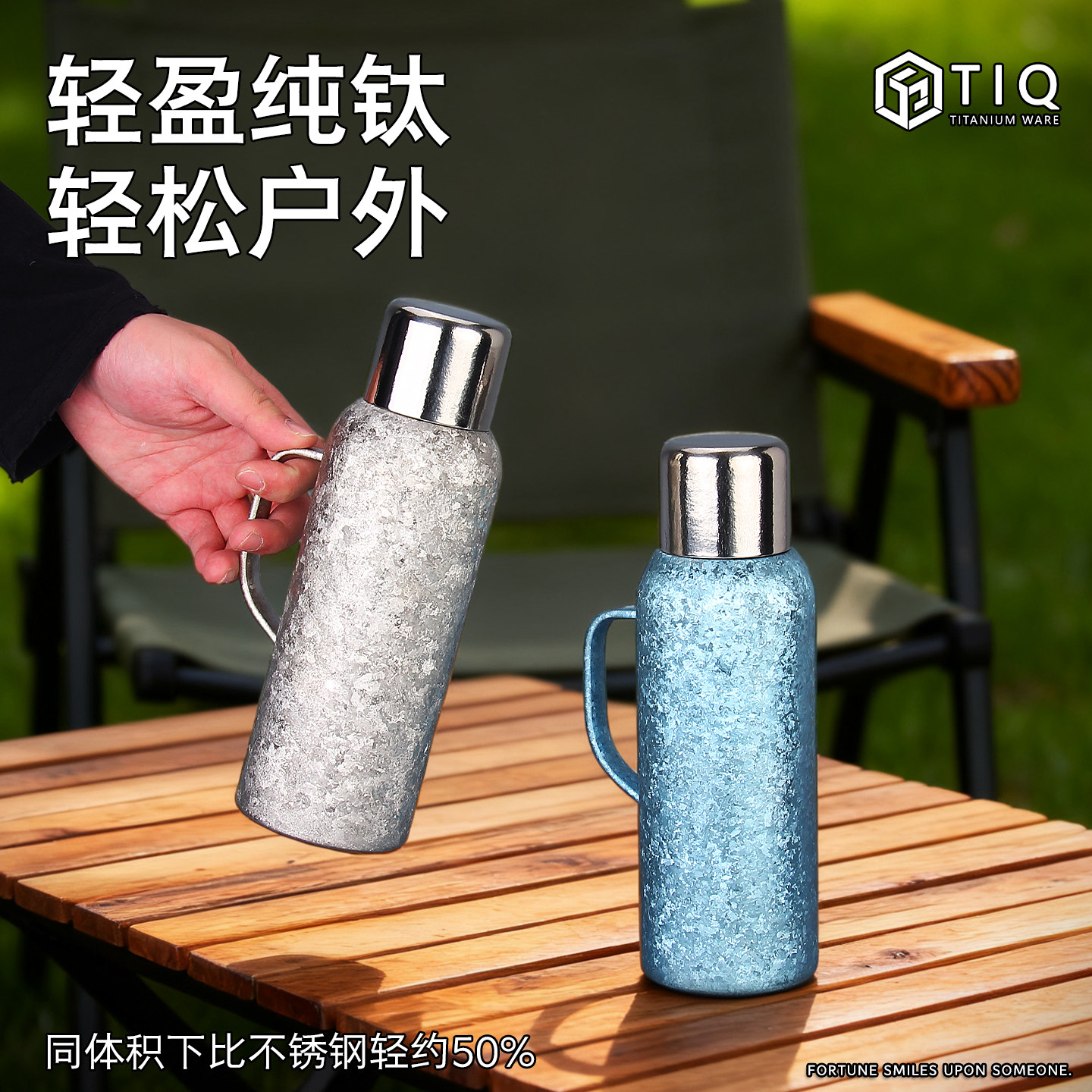 纯钛保温壶户外便携焖茶壶2025新款泡茶壶保温杯抑菌养生热水茶壶,淘宝优惠券,粉丝福利购,淘宝优惠卷