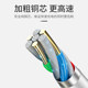 Suitable for vivo120w Huawei Honor Mate50Pro super fast charging data cable 66w watt 6A charging cable TYPEC data cable one meter long Android universal high power high current genuine