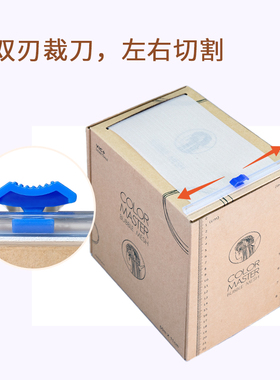 染发隔离纸卷装美发分离挑染头皮