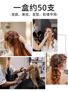 造型美发定位夹分区不锈钢