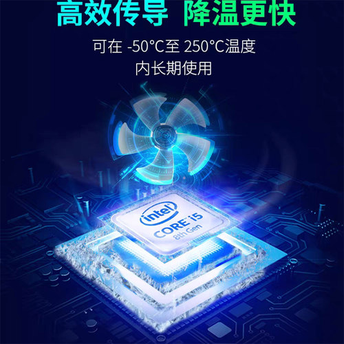 高导热膏模块散热膏不固化导热硅脂耐高温LED灯珠CPU变频器功放管 - 图2