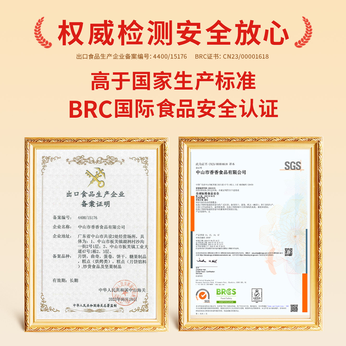 澳门金尊手信特产伴礼大包杏仁饼鸡蛋卷仔年货节送糕点过2026新款,淘宝优惠券,粉丝福利购,淘宝优惠卷