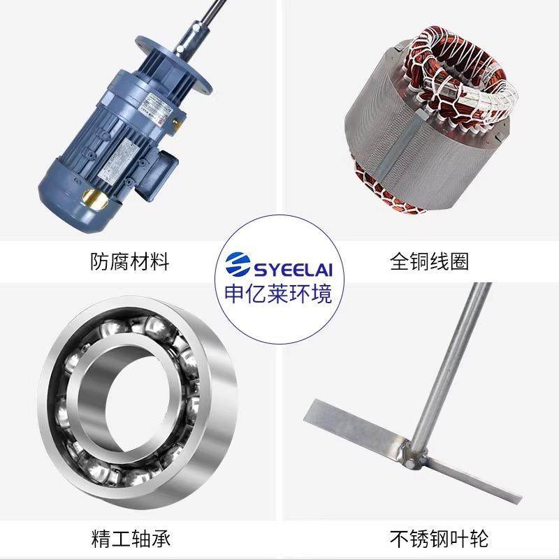 厂家直销防爆液体搅拌机搅拌器粉尘防爆隔爆电机化工物料混合设备,淘宝优惠券,粉丝福利购,淘宝优惠卷