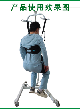 学步带辅助走路站立移位吊兜