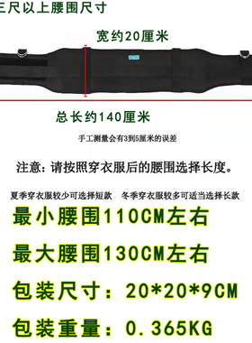 腰间盘突出拉伸带腰部拉伸带