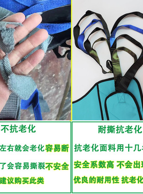 雨其琳移位专用吊带布兜手动
