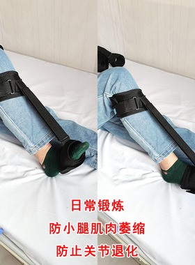 雨其琳防垂锻炼弹力训练中风偏瘫