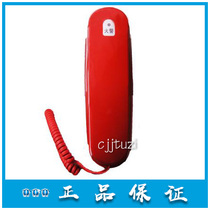 Beijing Original Jie Fire Phone YJGF3295A Bus-type Fire Phone Extension Original Loaded Spot