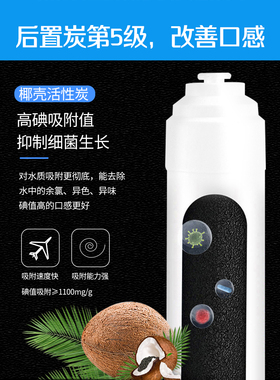 净水器后置小T33一体快接滤芯10寸通用五级韩式纯水机通用配件