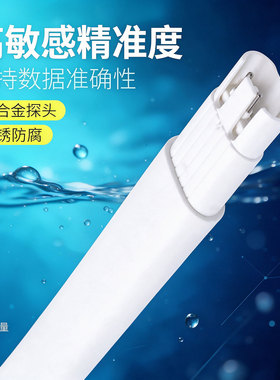 TDS水质检测笔家用硬度检测仪器