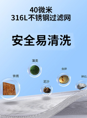 电热水器前置过滤器家用可洗不锈钢滤芯自来进水洗衣机阻垢净水器
