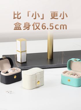 【热销爆款】精致便携迷你戒指盒
