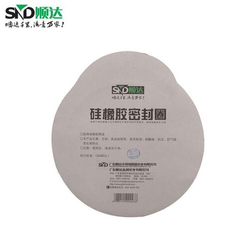 适用锅圈原装压力锅密封圈不锈钢高压锅胶圈压力圈配件皮圈垫圈 - 图1