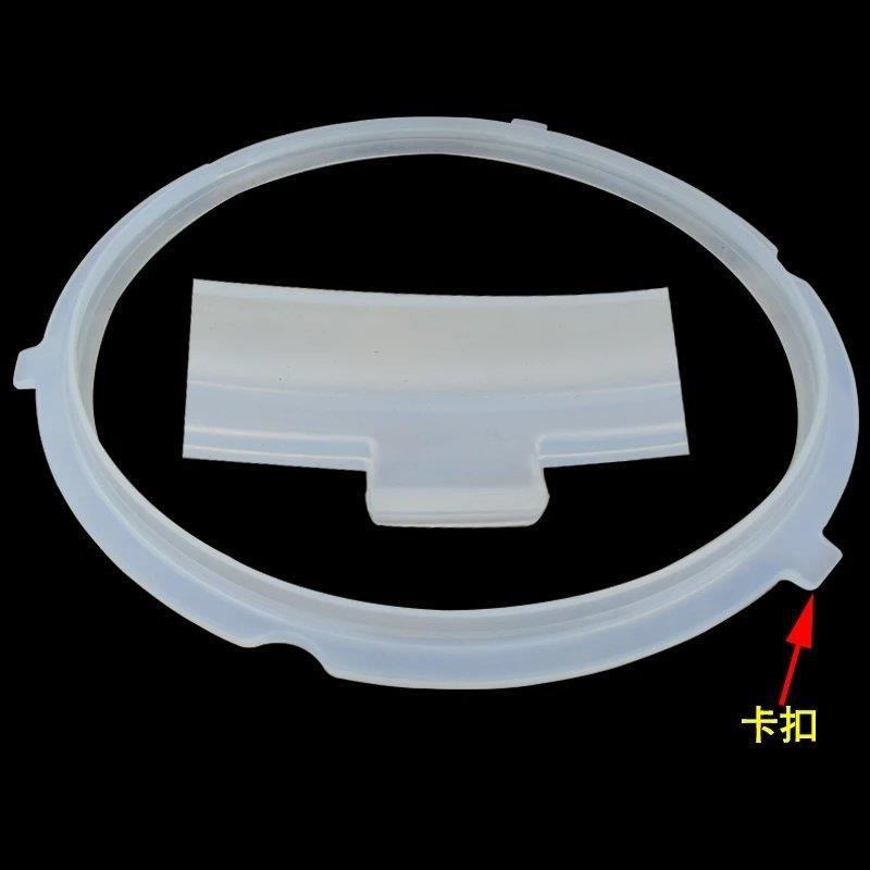 适用美的电压力锅密封圈MY-CS5029P/MY-CS6029P/MY-QC60A5密封环 - 图1