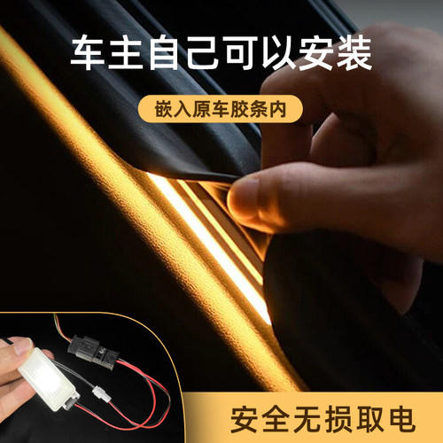 小鹏G6后备箱灯G9流水氛围灯P7+尾箱照明灯X9车内装饰G7改装配件 - 图3