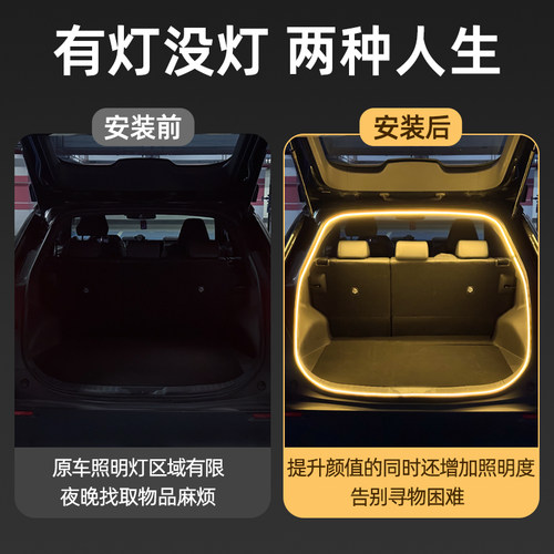 丰田赛那格瑞维亚后备箱灯SIENNA氛围灯迎宾灯尾箱照明灯装饰改装 - 图2