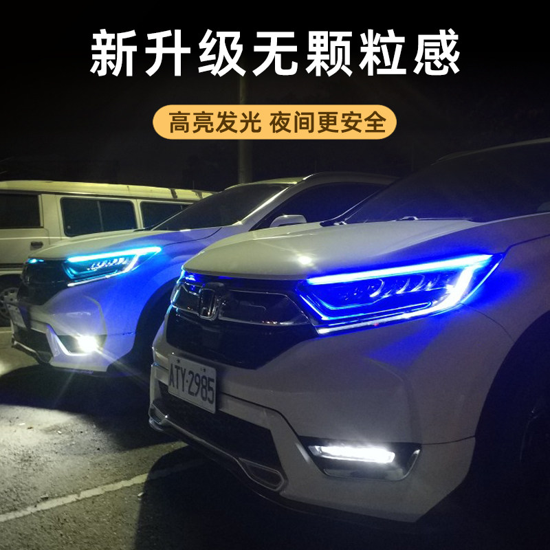 启动扫描流水转向灯防水通用改装汽车日行灯泪眼灯led流光转向灯,淘宝优惠券,粉丝福利购,淘宝优惠卷