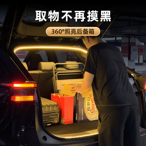 丰田赛那格瑞维亚后备箱灯SIENNA氛围灯迎宾灯尾箱照明灯装饰改装 - 图0