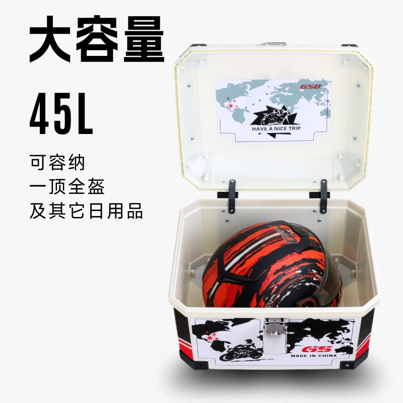 适用春风ST狒狒后备箱摩托车CF125-3A改装尾箱非铝合金工具箱大号 - 图1