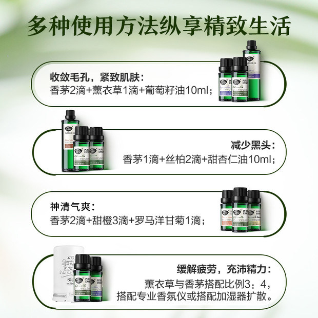 阿芙香茅细致毛孔紧致驱蚊天然精油 阿芙曼语单方精油