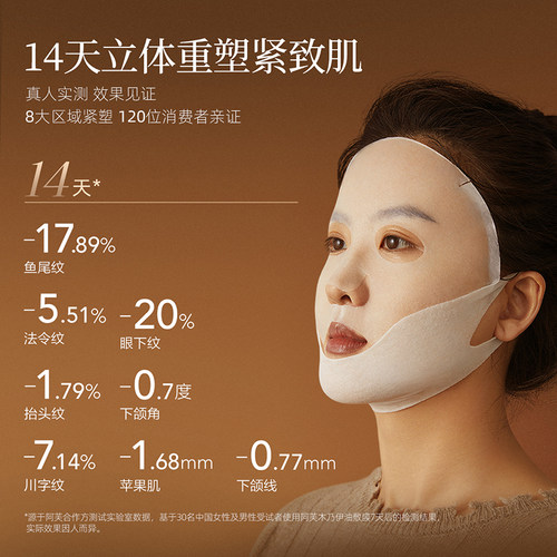 阿芙面膜精油油敷膜11籽极光玫瑰木乃伊美白淡斑紧致抗皱官方正品 - 图3