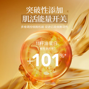 阿芙精油11籽3.0 面部紧致抗皱十一籽精华 玫瑰纯露组合官方正品