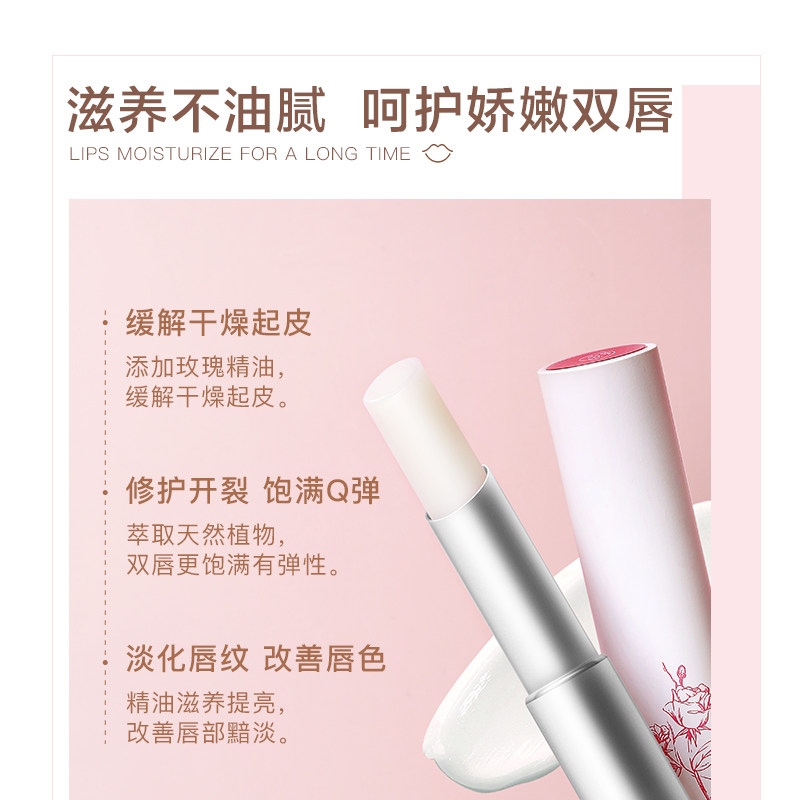 阿芙女保湿滋润油凡士林润唇膏 阿芙曼语润唇膏