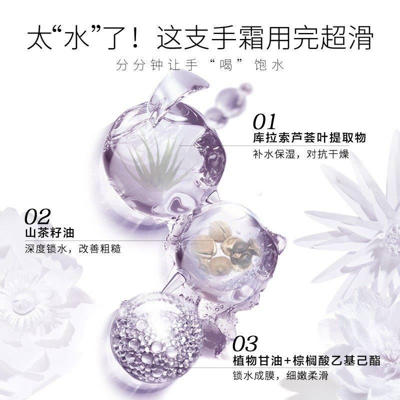 阿芙精油奢礼盒滋润保湿女士护手霜 阿芙曼语护手霜