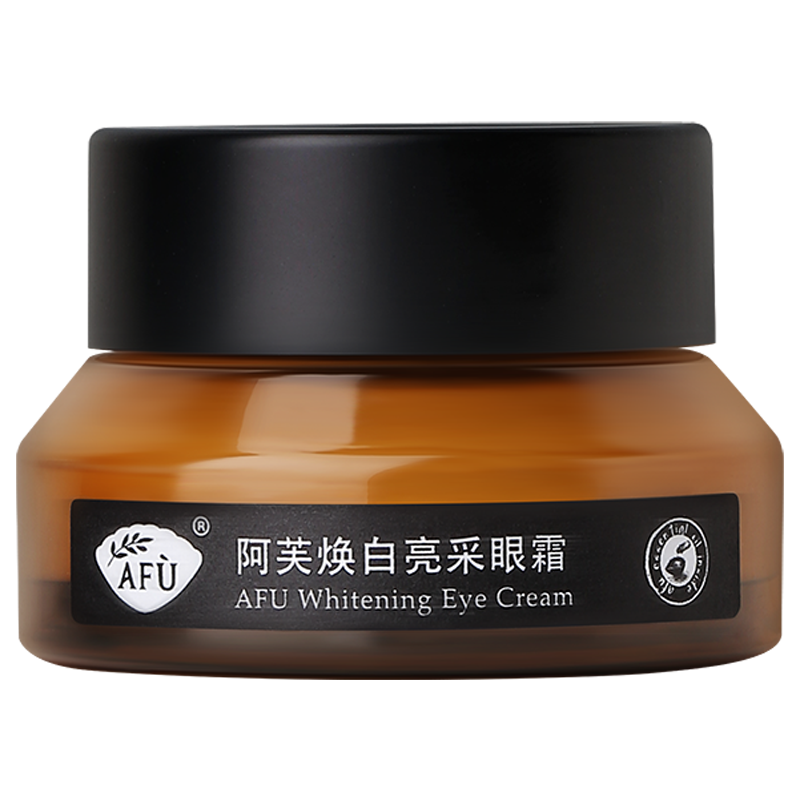 阿芙焕白亮采美白淡化细纹官方眼霜 阿芙曼语眼霜