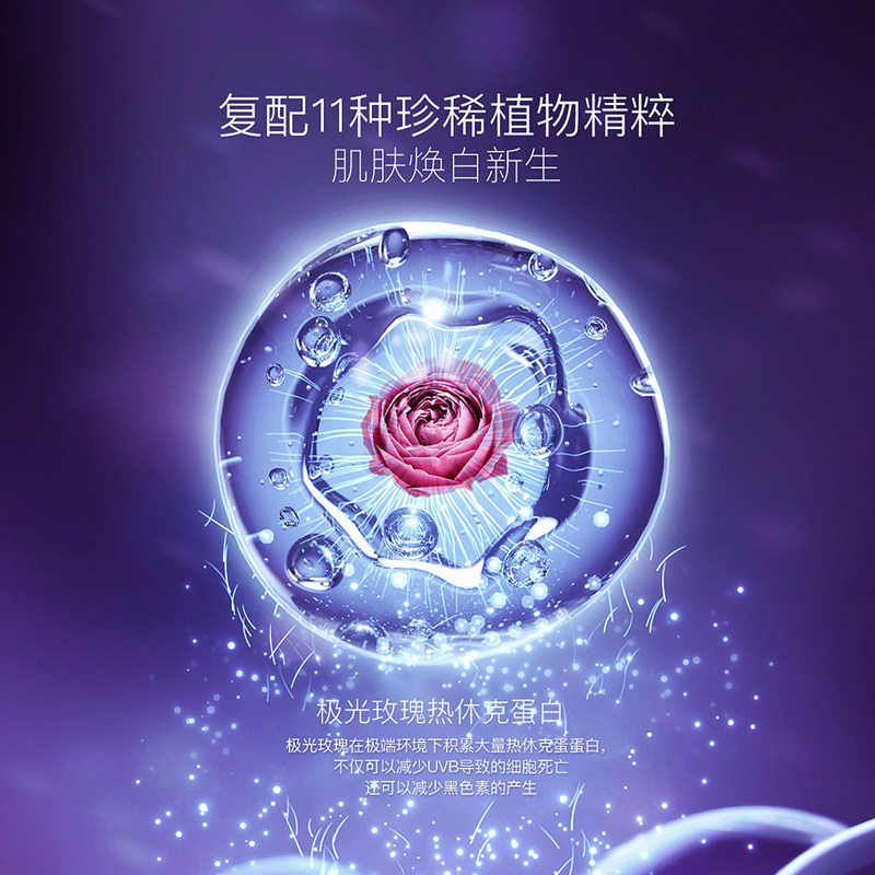  阿芙曼语液态精华