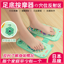 Japan Finger plate Home Acupoint Plantar Fascia Fascia Foot Massage Mat Massage Board Massage Reflexology of the foot massage