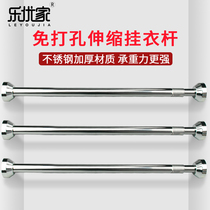 Bathroom balcony telescopic toilet closet closet cupboards Hanger Stainless Steel Dry Bath Curtain-Free Wardrobe Hanging bar