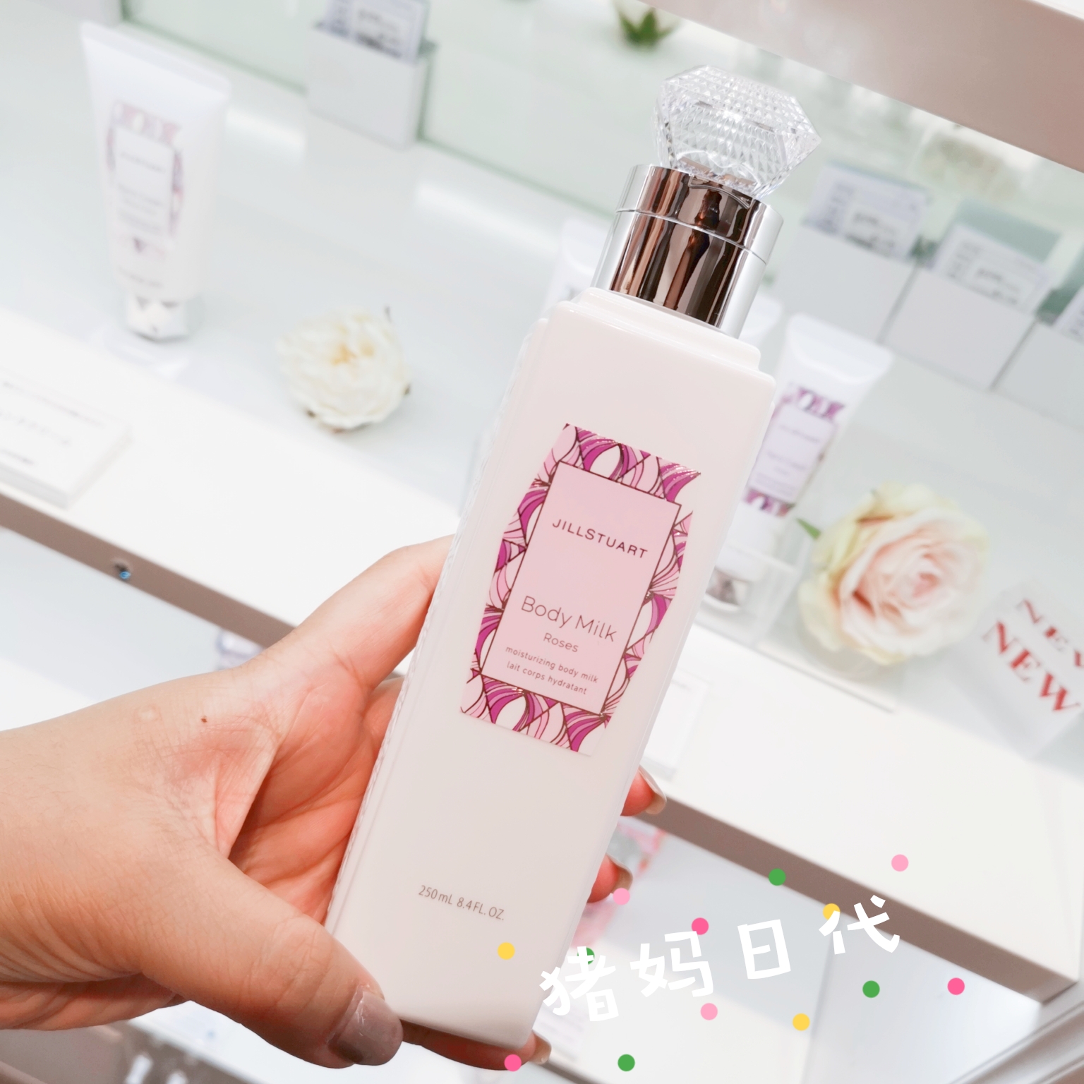 日本购 JILL STUART 新款纯白花漾玫瑰香梨香氛保湿身体乳液250ml