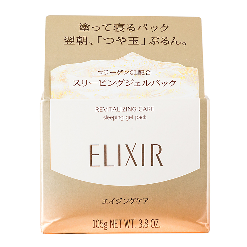 日本购资生堂ELIXIR怡丽丝尔睡眠面膜胶原保湿修护紧致亮白樱花香