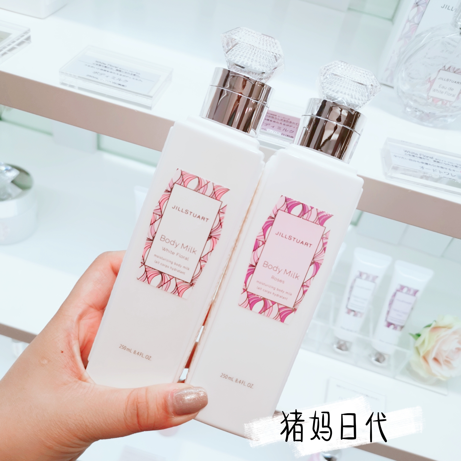 日本购 JILL STUART 新款纯白花漾玫瑰香梨香氛保湿身体乳液250ml