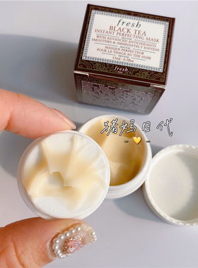 FRESH馥蕾诗红茶凝时修护面膜