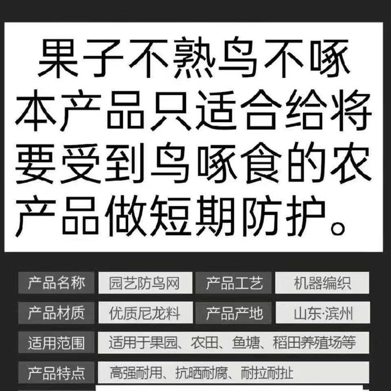 果园防鸟网菜园专用网稻谷果树葡萄园鱼塘养殖大棚户外尼龙防护网,淘宝优惠券,粉丝福利购,淘宝优惠卷
