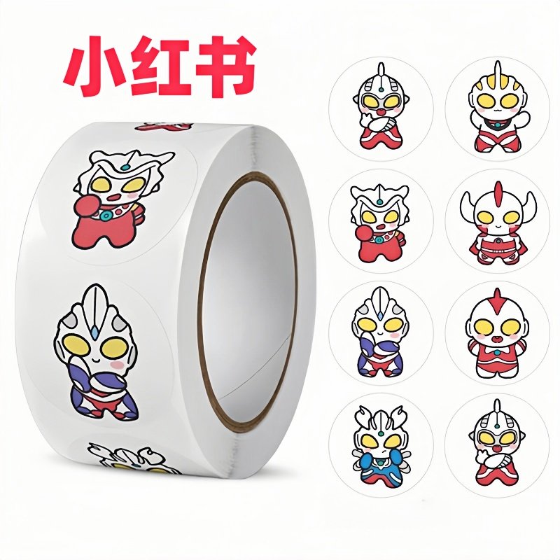 卡通aoteman卷卷贴老师奖励贴纸学生手账装饰贴画外卖包装封口贴,淘宝优惠券,粉丝福利购,淘宝优惠卷