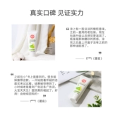 大宝 Питательный демисезонный увлажняющий защитный крем для рук, омоложение кожи, против трещин