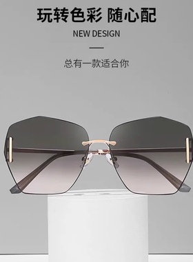 墨镜女防紫外线无框素颜太阳镜时尚圆脸大脸显瘦遮阳眼镜2025新款