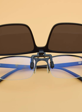 墨镜夹片男女近视专用偏光太阳镜夹片式司机开车上翻骑行防紫外线