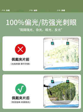 套夹在近视眼镜上的墨镜男士开车专用偏光镜可套近视镜太阳镜夹片