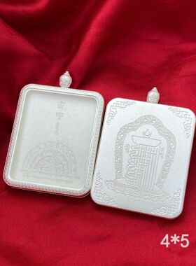 新款方形单面西藏藏族藏式民族风祥云扣唐卡外壳画盒空盒高档精美